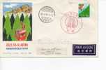 JAPON - JAPAN -  1980 - FDC / EPJ - GREENIZATION - OISEAUX/ BIRDS - FISH/ POISSON - FDC