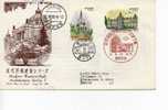 JAPON - JAPAN -  1981 - FDC / EPJ - MODERN WESTERN STYLE ARCHITECTURE - FDC