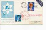 JAPON - JAPAN -  1983 - FDC / EPJ - WORLD COMMUNICATIONS  YEAR - FDC