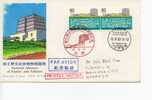 JAPON - JAPAN -  1983 - FDC / EPJ - NATIONAL MUSEUM OF HISTORY AND FOLKLORE - FDC
