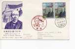 JAPON - JAPAN -  1985 - FDC / EPJ - HISOKA MAEJIMA - FDC