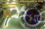 # MOROCCO 28 Radio Television Marocaine - French 50 Gem   Tres Bon Etat - Marruecos