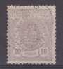 Lot N°9124  N°42 Oblit - 1859-1880 Coat Of Arms