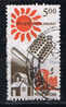 #4918 - Inde/Energie Solaire Yvert 953 Obl - Other & Unclassified