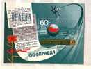 RUSSIE / Russia  ( USSR / URSS ) 1978   Pravda – Cosmos  BF- 133   MNH** - Russia & USSR