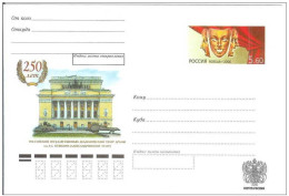 Russia 2006 Saint Petersburg Alexandrovsky Drama Theatre Theater Teatro - Stamped Stationery