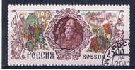 R+ Rußland 1996 Mi 550 - Used Stamps