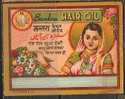 India Santra Vintage Trade Hair Oil Label Multi-colour Women Rose Flower - Altri & Non Classificati