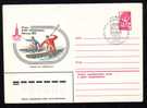 RUSSIA 1980 Entier Postaux,cover  Postal Stationery With  Rowing  Rare PMK Cancell FDC . - Canoe