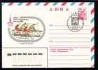 RUSSIA 1980 Cover, Postal Stationery With  Rowing  Rare PMK . - Canoa