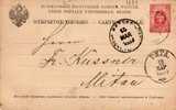 RUSSIE ENTIER POSTAL - Stamped Stationery