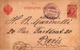 RUSSIE ENTIER POSTAL - Stamped Stationery