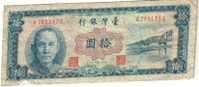 TAIWAN  10 YUAN  BLUE MAN  BRIDGE FRONT BUILDING BACK  DATED(?) 1950s VF P? READ DESCRIPTION!! - Taiwan