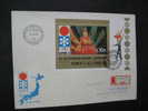 Ungarn 1971, Olympische Winterspiele 1972 Sapporo Block 86A FDC - Winter 1972: Sapporo