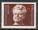 BULGARIA / BULGARIE ~ 1973 - 50an De La Mort De Alex Stampoliiski - 1v** - Unused Stamps
