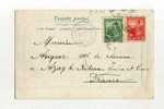 - ARGENTINE . AFFRANCHISSEMENT COMPOSE SUR CP DE 1905  POUR LA FRANCE - Covers & Documents