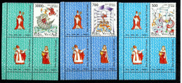 1987 - 825/27 San Nicola   +++++++ - Unused Stamps