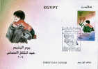 EGYPT / 2009 / Orphan's Day / FDC / VF/ 3 SCANS . - Brieven En Documenten