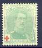 #Belgium 1914. Red Cross. Michel 107. MH(*) - 1914-1915 Rode Kruis