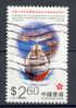 Hong Kong China 1997 Mi. 823  2.60 $ Commemoration Of Hong Kong Establishment - Usati