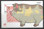 2007 MACAO MACAU YEAR OF THE PIG STAMP 1V+MS - Unused Stamps