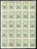 BULGARIA / BULGARIE - 1924 - 25 - Timbre - Taxe Surcharges - PF Du 25 Tim** - Unused Stamps