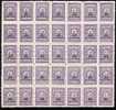 BULGARIA / BULGARIE - 1924 - 25 - Timbre - Taxe Surcharges - PF De 35 Tim** - Nuevos