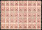 BULGARIA / BULGARIE - 1924 - 25 - Timbres-Taxe Surcharges - PF Du 45** - Unused Stamps