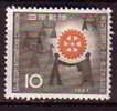 J2731 - JAPON JAPAN Yv N°681 ** ROTARY - Unused Stamps