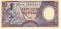 INDONESIE  10 Rupiah  Daté De 1958   Pick 56    ***** BILLET  NEUF ***** - Indonesië
