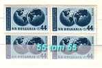 Bulgaria / Bulgarie 1957   Trade Union Congress   1v.-MNH   Blocs De Quatre - Neufs