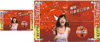 C04212 China Coca Cola Puzzle 5pcs - Alimentation