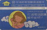 # TAIWAN 14 Girl To Phone - Coloured 100 Landis&gyr   Tres Bon Etat - Taiwán (Formosa)