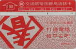 # TAIWAN 22 Script (in Rhombs)  - Coloured 100 Landis&gyr   Tres Bon Etat - Taiwan (Formose)