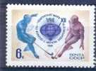 USSR 1981-5032 BANDY WORLDCHAMPIONSHIP IN HABAROVSK, S S S R, 1v ,MNH - Hockey (sur Glace)