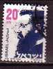 J4854 - ISRAEL Yv N°964 - Used Stamps (without Tabs)