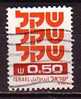 J4843 - ISRAEL Yv N°775 - Used Stamps (without Tabs)