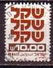 J4847 - ISRAEL Yv N°784 - Gebruikt (zonder Tabs)