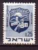 J4786 - ISRAEL Yv N°383 - Gebraucht (ohne Tabs)