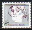 Portugal Y&T N°  1795  * Oblitéré - Used Stamps