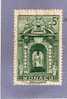 MONACO TIMBRE N° 260 OBLITERE PORTE DU PALAIS 5F VERT - - Used Stamps