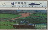 # TAIWAN 8046 Tank 100 Landis&gyr   Tres Bon Etat - Taiwan (Formosa)