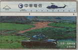 # TAIWAN 8046 Tank 100 Landis&gyr   Tres Bon Etat - Taiwan (Formose)