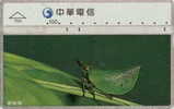 # TAIWAN 7022 Insect 100 Landis&gyr   Tres Bon Etat - Taiwan (Formosa)