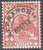 Algerie 1926 Michel Préo 40 Neuf ** Cote (2005) 1.20 Euro Mosquée Sidi Adber-Rahman - Ongebruikt