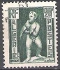 Algerie 1952 Michel 303 O Cote (2005) 0.30 Euro Enfant Avec Oiseau Cachet Rond - Usati