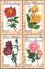 URUGUAY STAMP MNH Sc1915 - ROSES Plant Flower ROSA - Roses