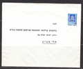 S754.-.ISRAEL .- . STAMPED COVER. - CIRCULATED. - Lettres & Documents