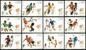 ZAIRE : 06-07-1982 : (MNH) Set 12v : OCB : 1137-1148  Yvert : 1073-1084. - Nuovi