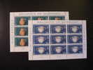 GUERNSEY 1976 CEPT SHEET  MNH **   (021008) - 1976